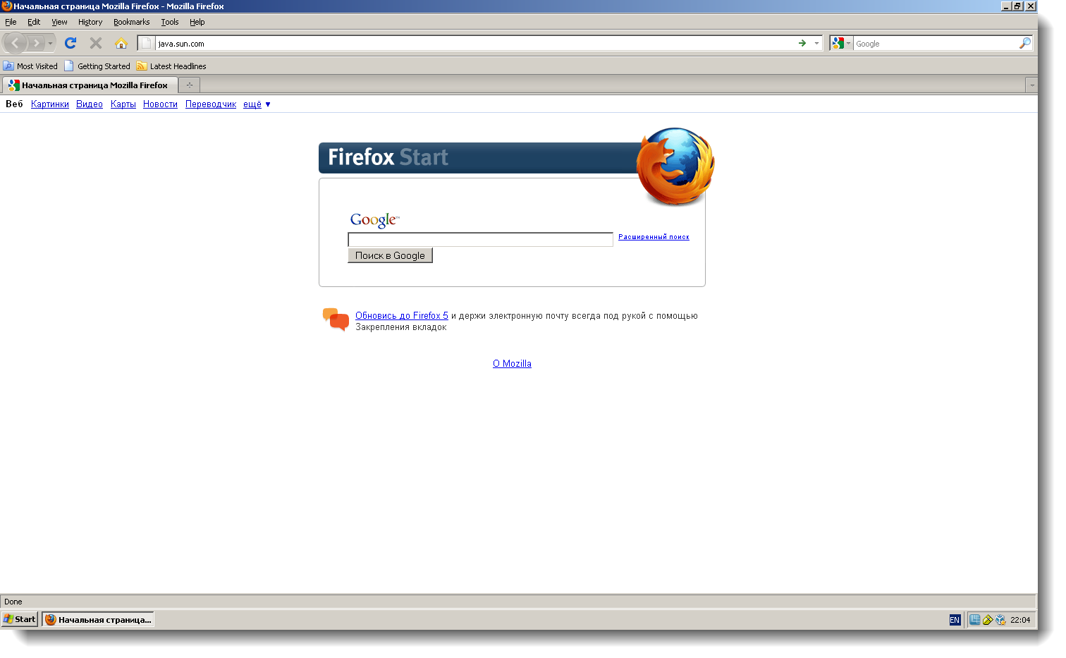 JDK Installation On Windows